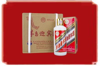 大同烟酒回收茅台迎宾酒.jpg
